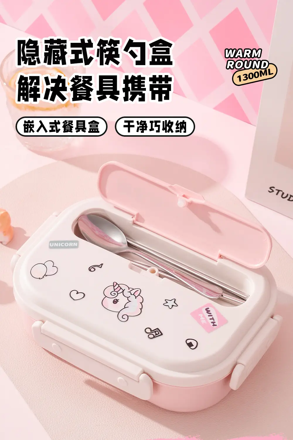 卡通饭盒_09.jpg