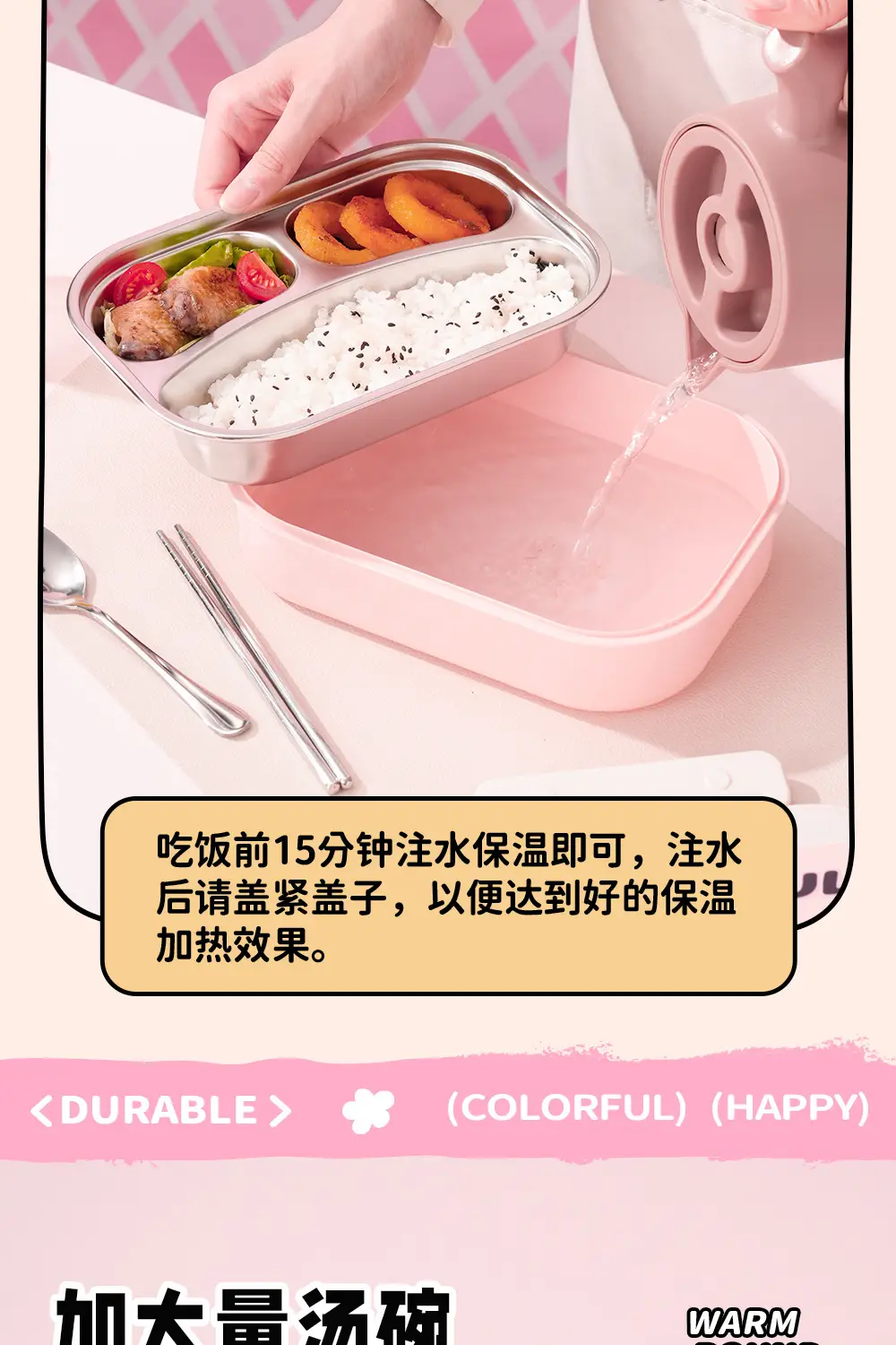 卡通饭盒_12.jpg