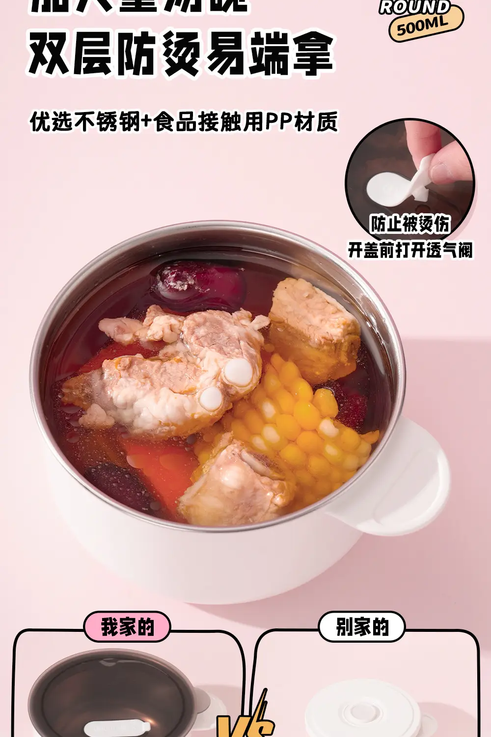 卡通饭盒_13.jpg