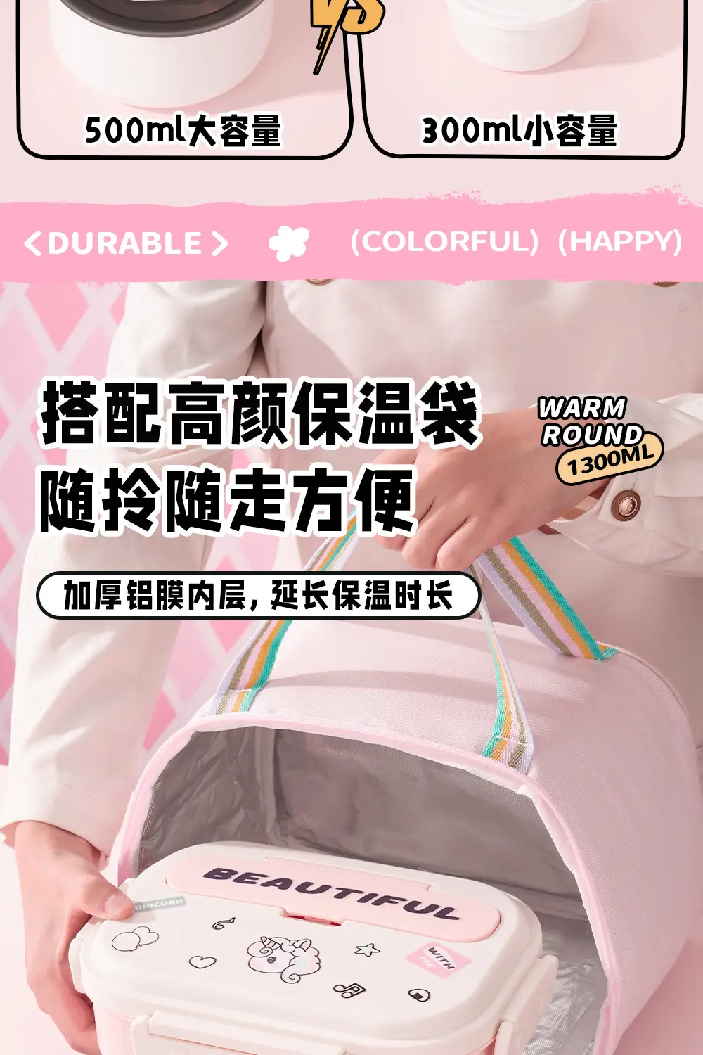 卡通饭盒_14.jpg