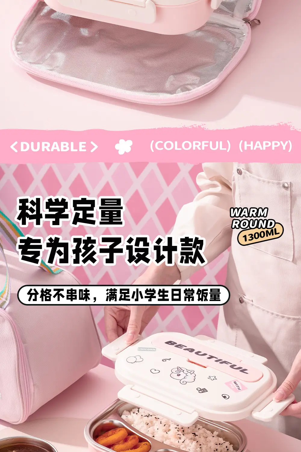 卡通饭盒_15.jpg