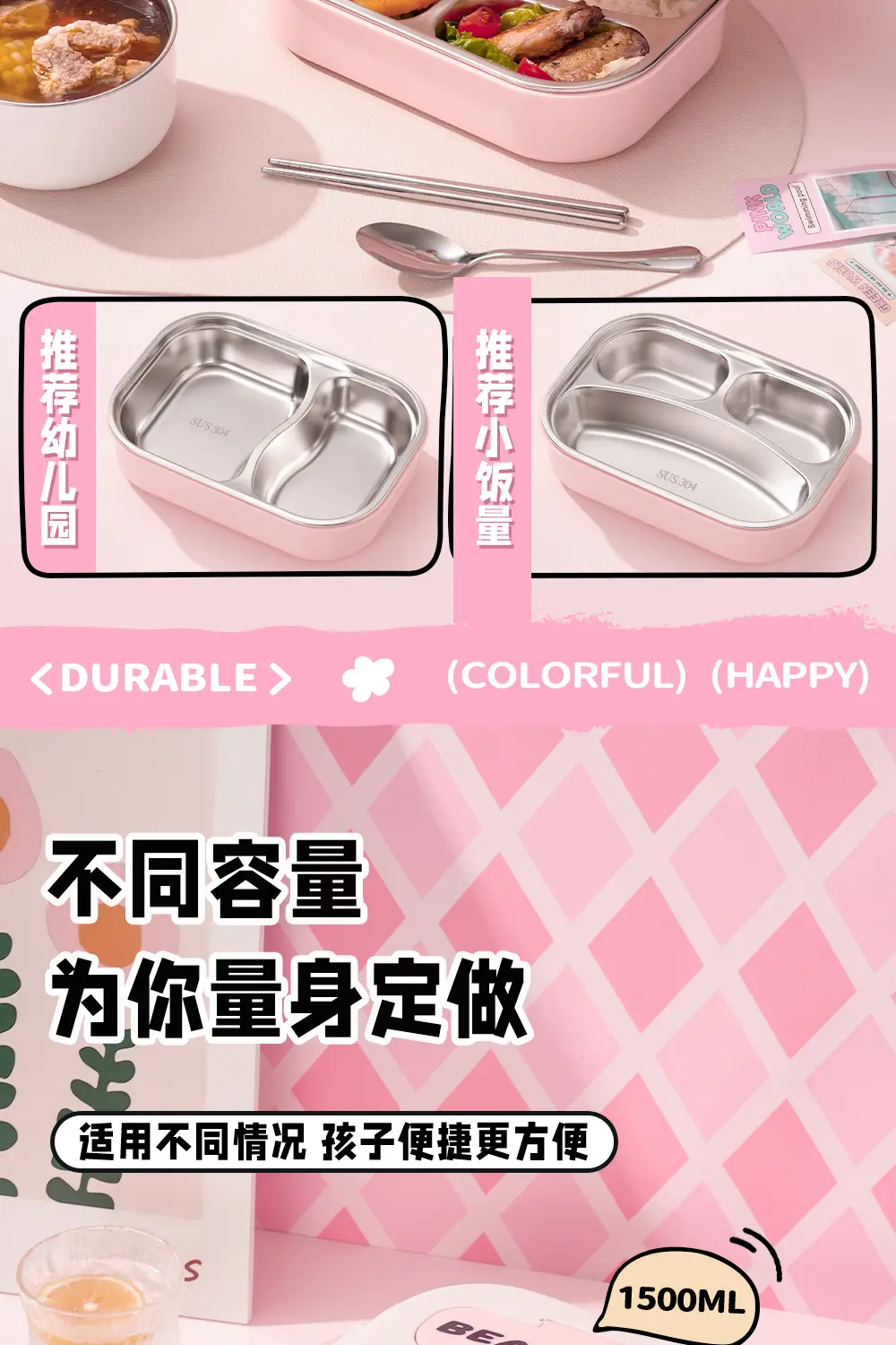 卡通饭盒_16.jpg