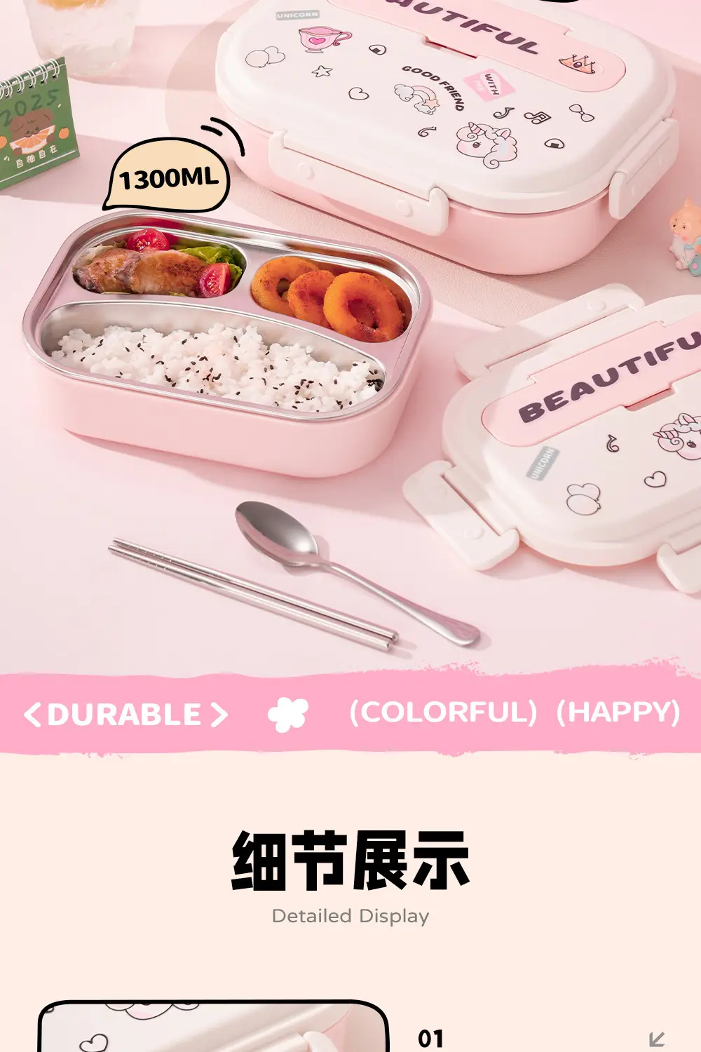 卡通饭盒_17.jpg
