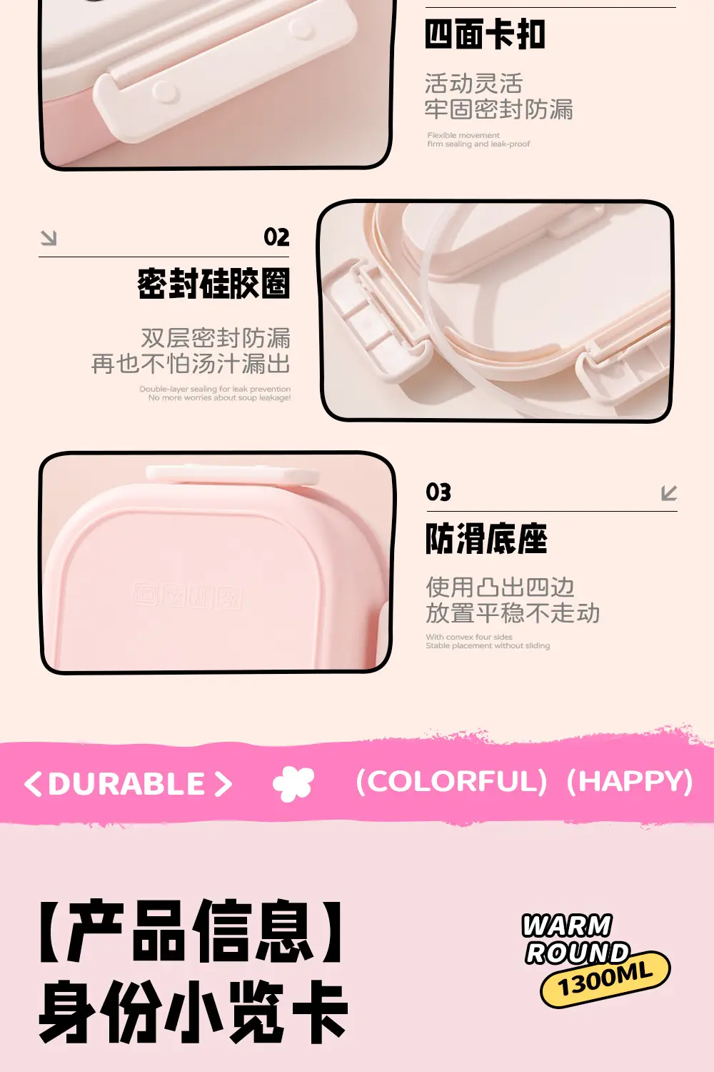 卡通饭盒_18.jpg