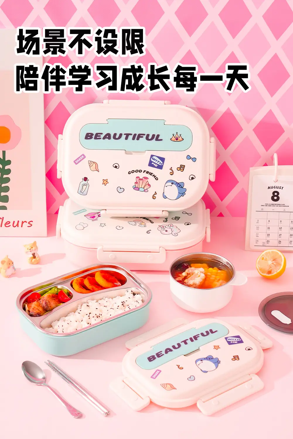 卡通饭盒_20.jpg