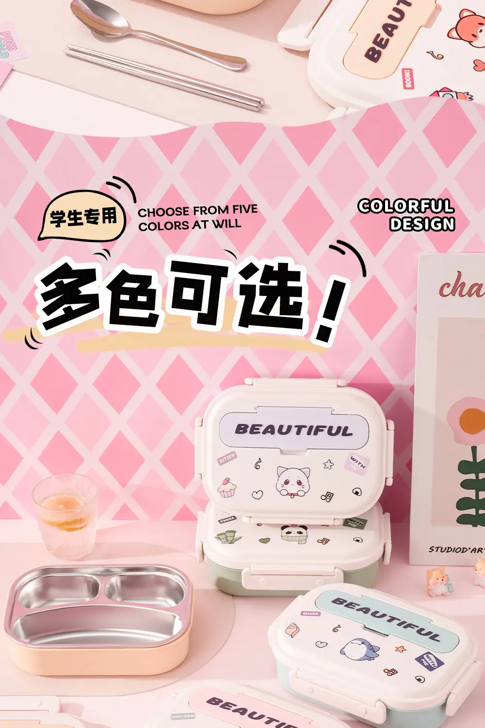 卡通饭盒_02.jpg
