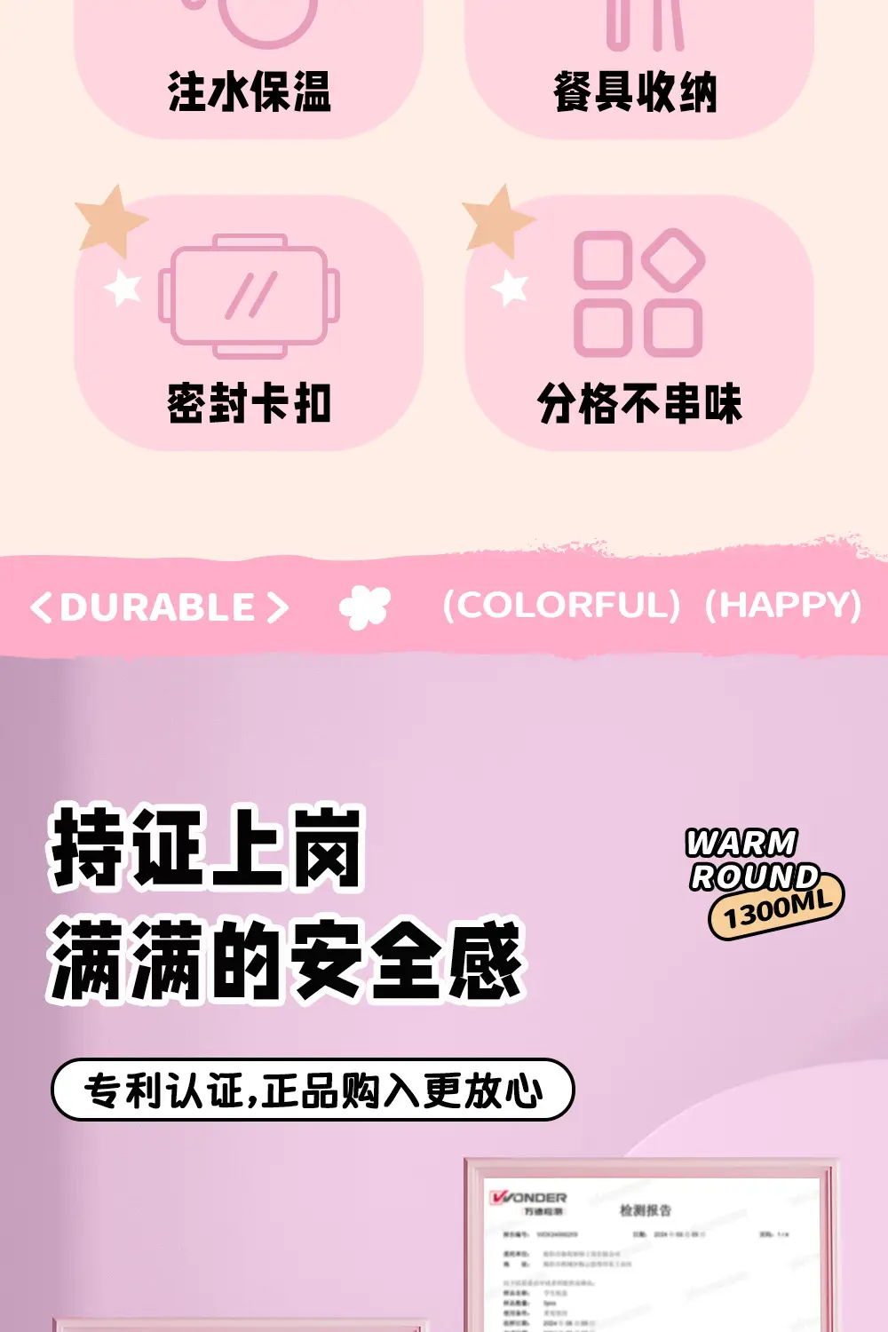 卡通饭盒_04.jpg