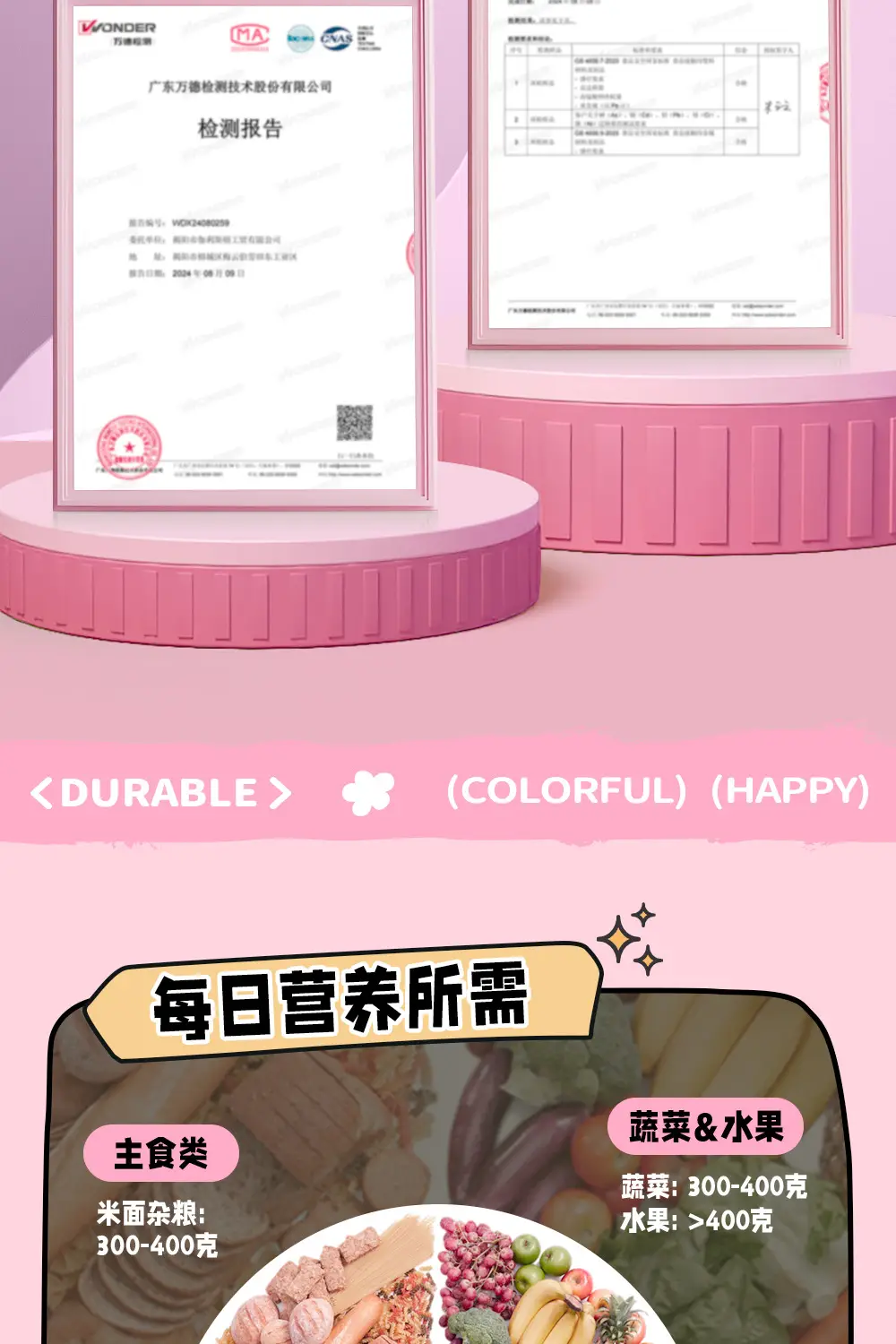卡通饭盒_05.jpg