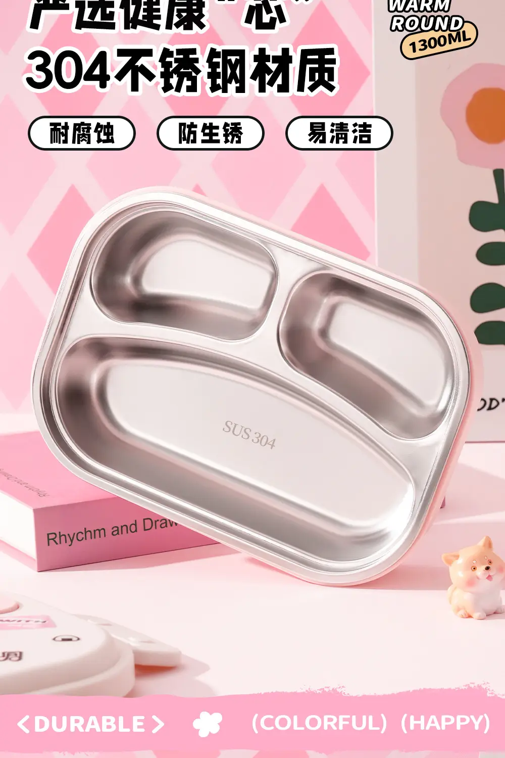 卡通饭盒_08.jpg