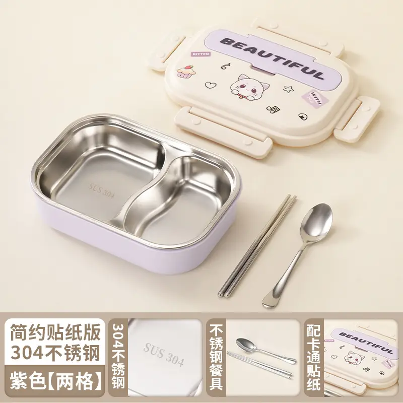 Lunch Box for Primary School Students, Portable, Leak-Proof, Insulated, Stainless Steel Lunch Box for Children, Microwaveable Bento Box