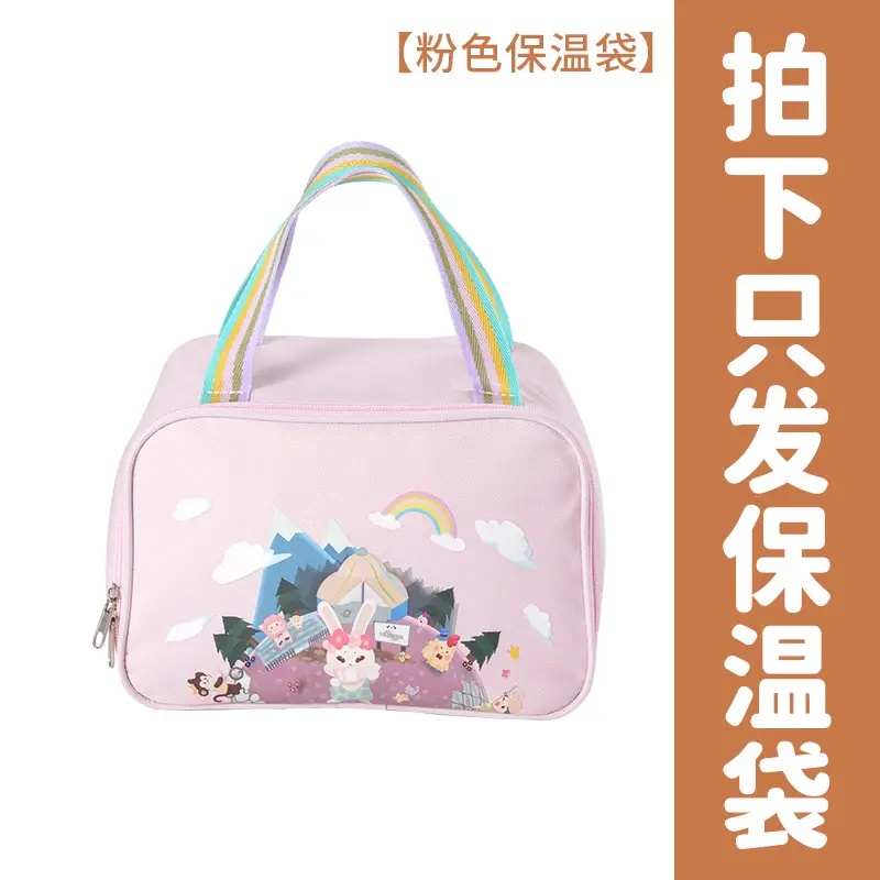 Lunch Box for Primary School Students, Portable, Leak-Proof, Insulated, Stainless Steel Lunch Box for Children, Microwaveable Bento Box