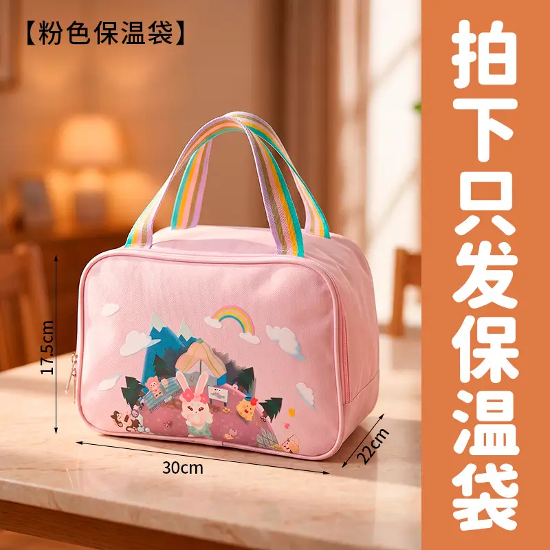 Lunch Box for Primary School Students, Portable, Leak-Proof, Insulated, Stainless Steel Lunch Box for Children, Microwaveable Bento Box