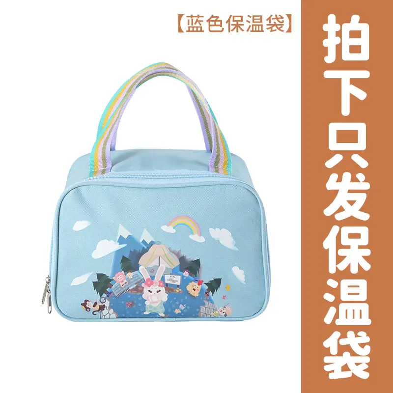 Lunch Box for Primary School Students, Portable, Leak-Proof, Insulated, Stainless Steel Lunch Box for Children, Microwaveable Bento Box
