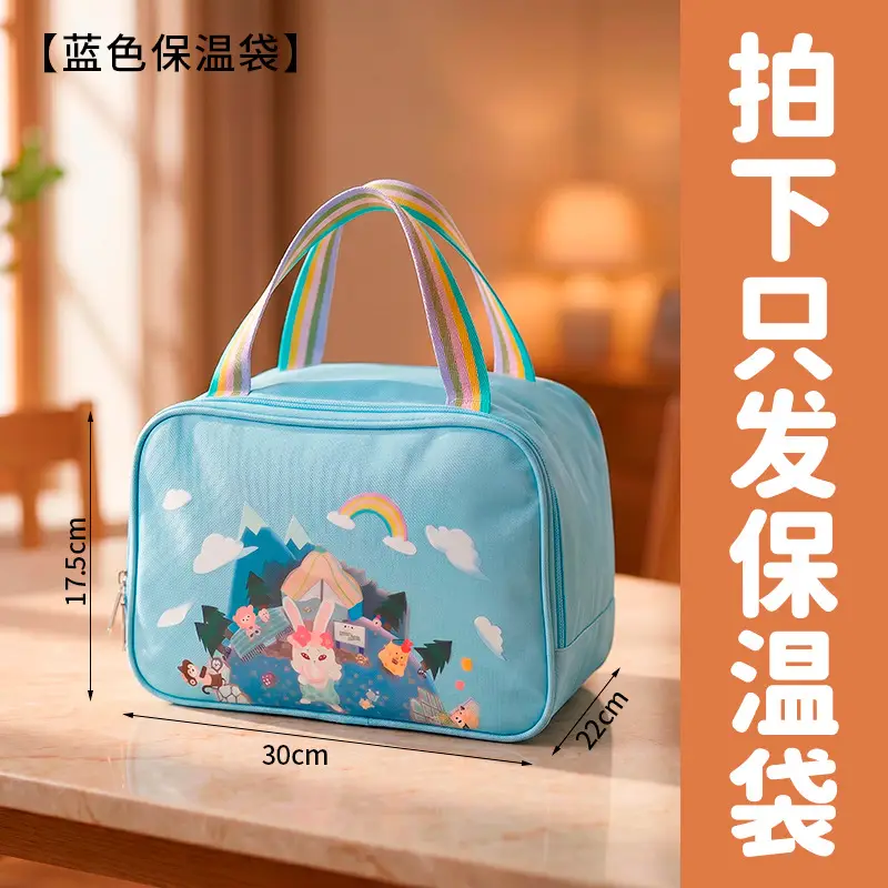 Lunch Box for Primary School Students, Portable, Leak-Proof, Insulated, Stainless Steel Lunch Box for Children, Microwaveable Bento Box