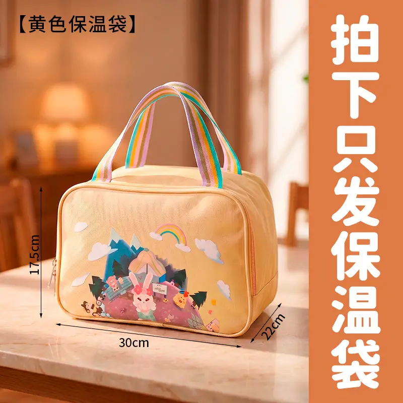 Lunch Box for Primary School Students, Portable, Leak-Proof, Insulated, Stainless Steel Lunch Box for Children, Microwaveable Bento Box