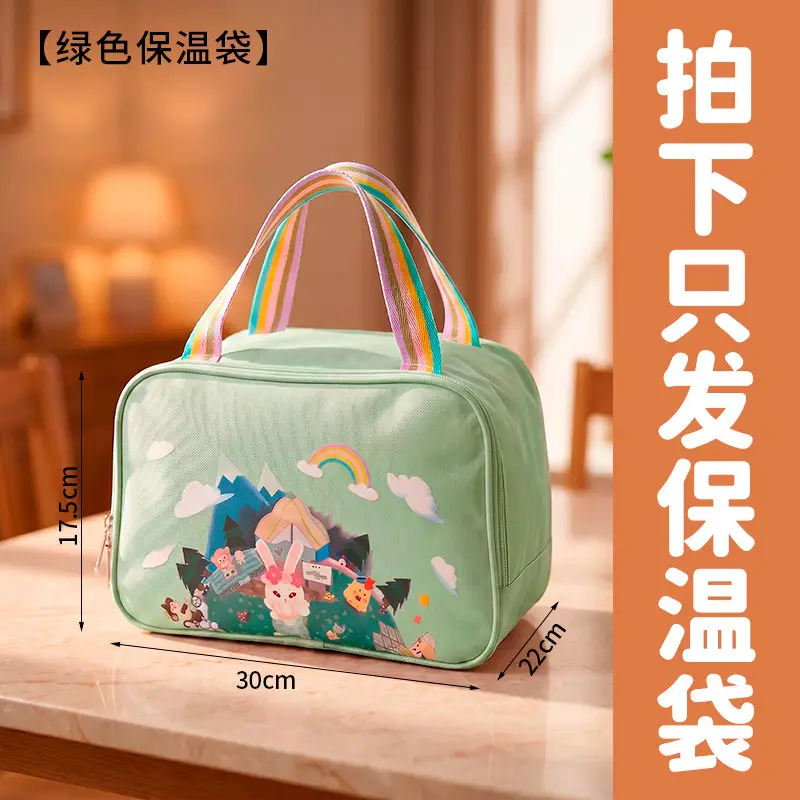 Lunch Box for Primary School Students, Portable, Leak-Proof, Insulated, Stainless Steel Lunch Box for Children, Microwaveable Bento Box