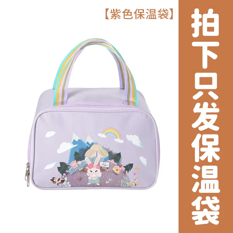 Lunch Box for Primary School Students, Portable, Leak-Proof, Insulated, Stainless Steel Lunch Box for Children, Microwaveable Bento Box