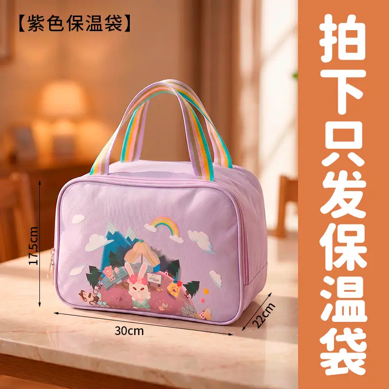 Lunch Box for Primary School Students, Portable, Leak-Proof, Insulated, Stainless Steel Lunch Box for Children, Microwaveable Bento Box