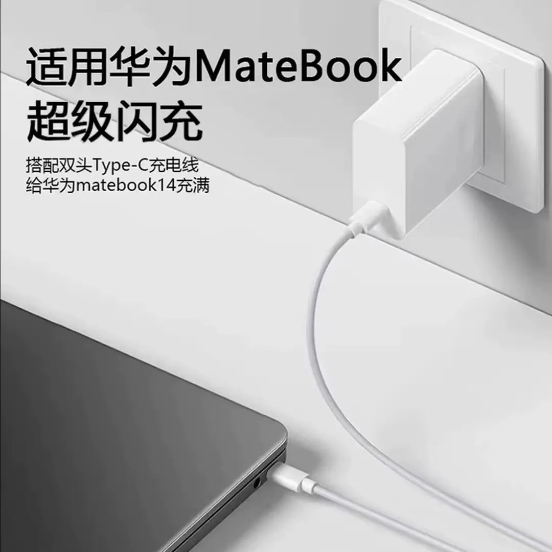 Suitable for Huawei Charger 90W Laptop Super Fast Charging 65W Charging Head Mobile Phone Data Cable 3C Set