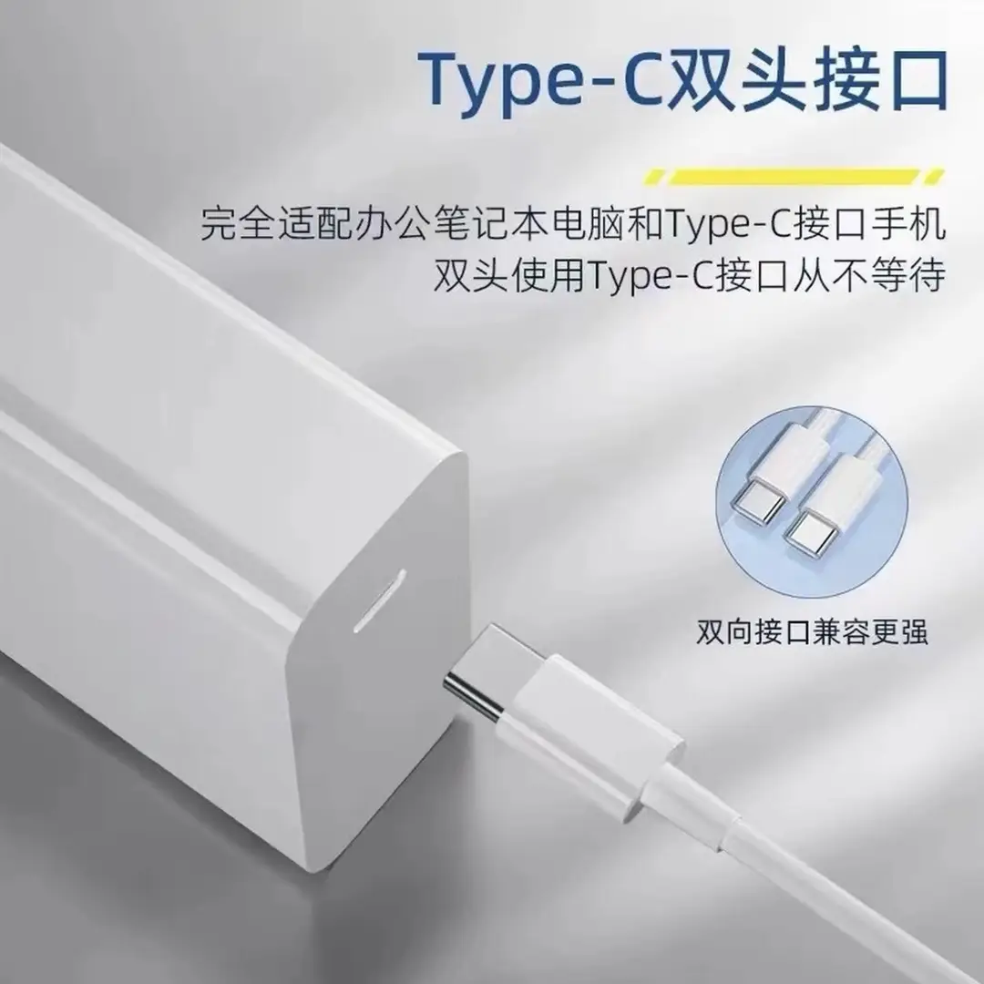 Suitable for Huawei Charger 90W Laptop Super Fast Charging 65W Charging Head Mobile Phone Data Cable 3C Set