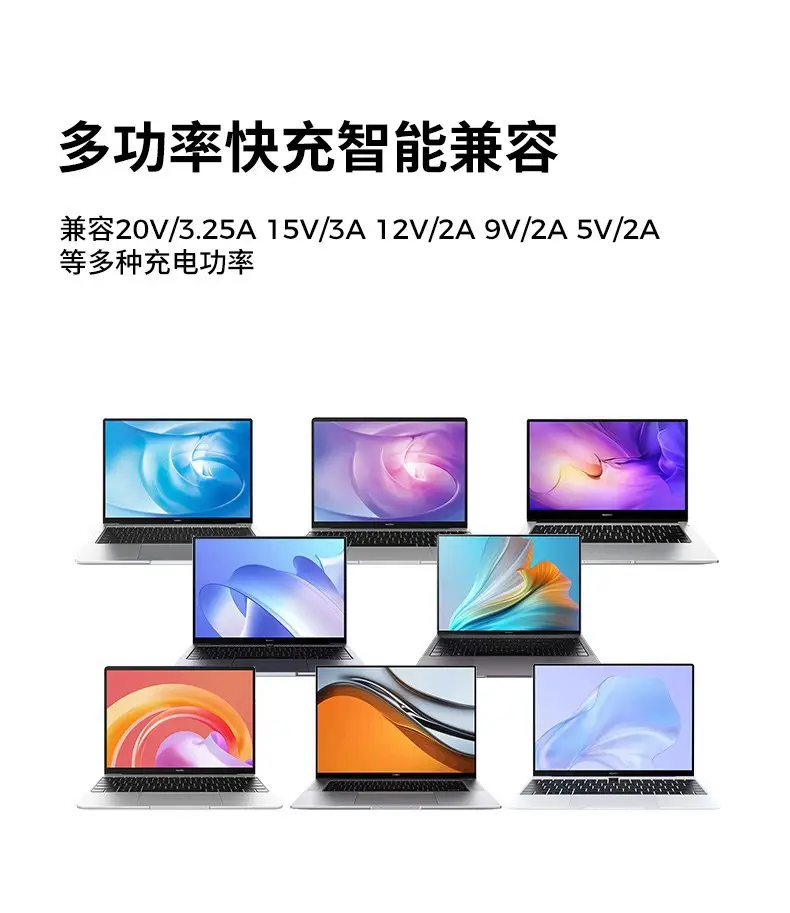 Suitable for Huawei Charger 90W Laptop Super Fast Charging 65W Charging Head Mobile Phone Data Cable 3C Set — feature 17