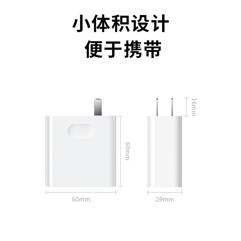 Suitable for Huawei Charger 90W Laptop Super Fast Charging 65W Charging Head Mobile Phone Data Cable 3C Set — feature 20