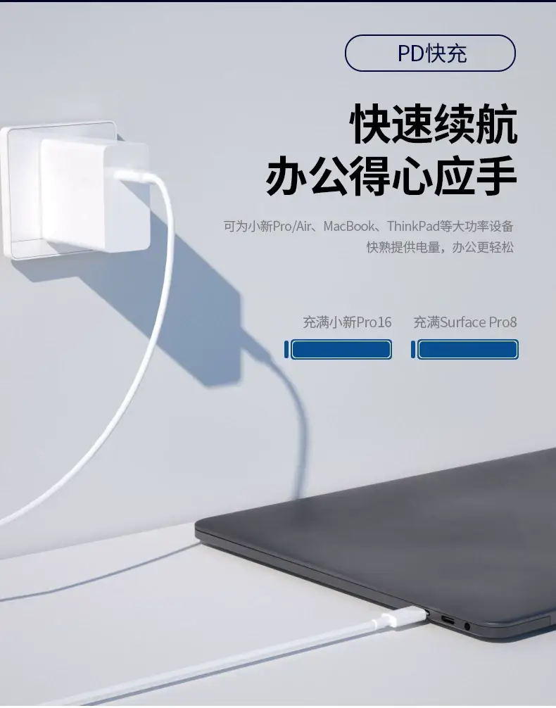 Suitable for Huawei Charger 90W Laptop Super Fast Charging 65W Charging Head Mobile Phone Data Cable 3C Set — feature 9
