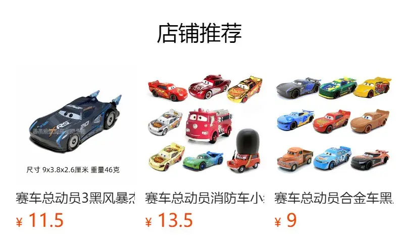 New Lightning Mcqueen Alloy Car Cars 3 Children's Toy Car Model — feature 7