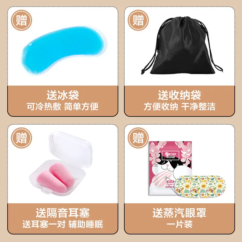 Eye Mask for Sleeping, Light-Blocking, Breathable, Summer Use for Students, Men and Women, 3D Design, for Nap, Ice and Heat Compress to Relieve Fatigue, Eye Protection