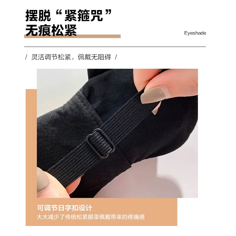 Eye Mask for Sleeping, Light-Blocking, Breathable, Summer Use for Students, Men and Women, 3D Design, for Nap, Ice and Heat Compress to Relieve Fatigue, Eye Protection