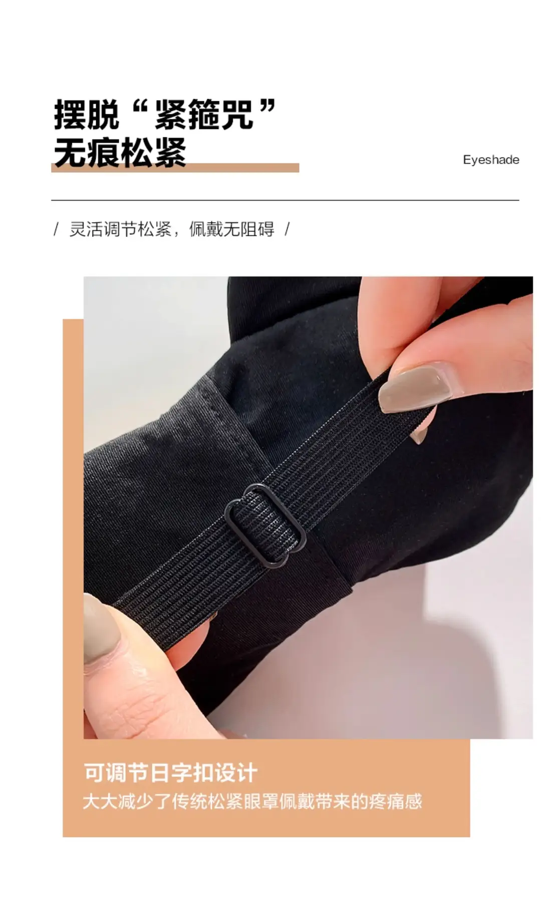 Eye Mask for Sleeping, Light-Blocking, Breathable, Summer Use for Students, Men and Women, 3D Design, for Nap, Ice and Heat Compress to Relieve Fatigue, Eye Protection — feature 10