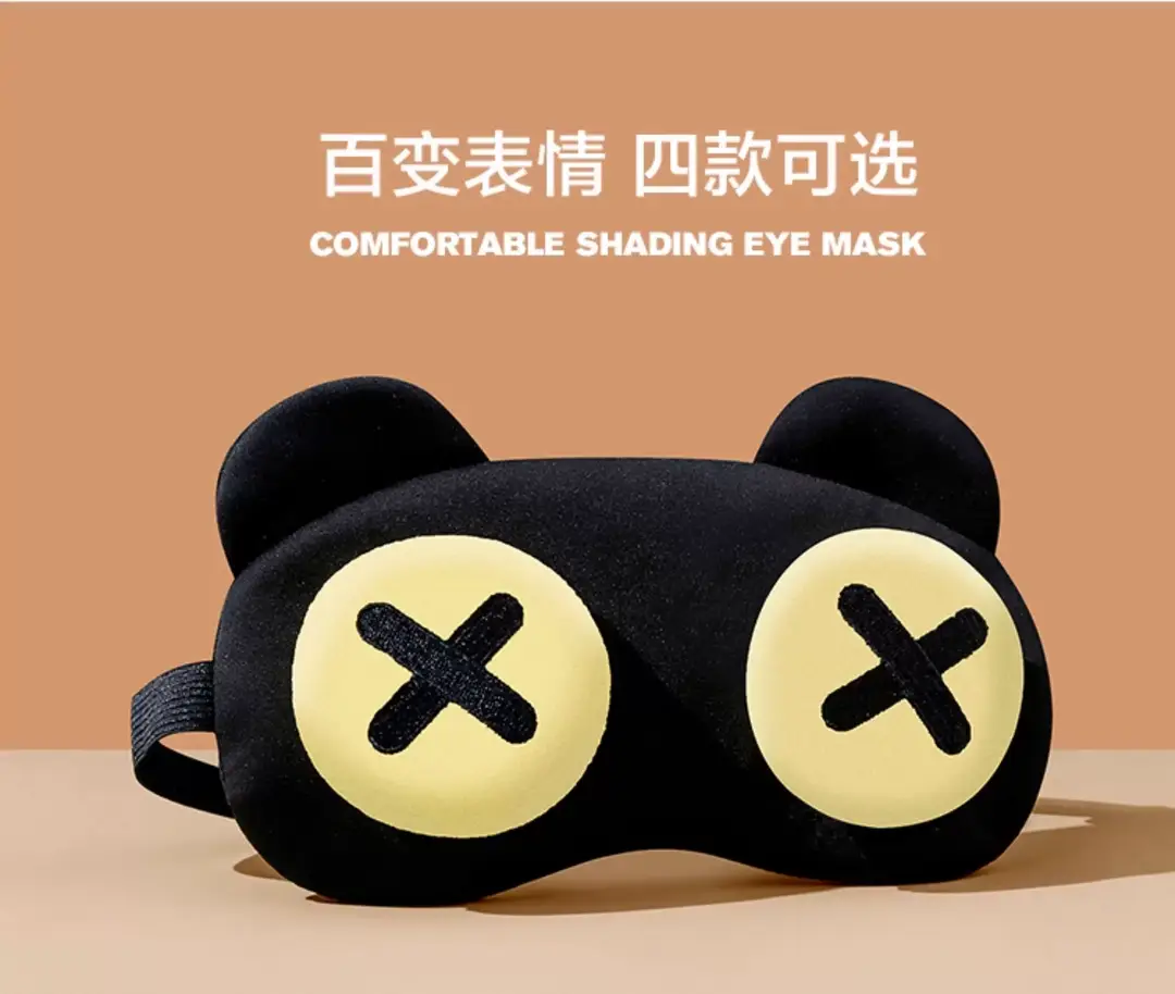 Eye Mask for Sleeping, Light-Blocking, Breathable, Summer Use for Students, Men and Women, 3D Design, for Nap, Ice and Heat Compress to Relieve Fatigue, Eye Protection — feature 11