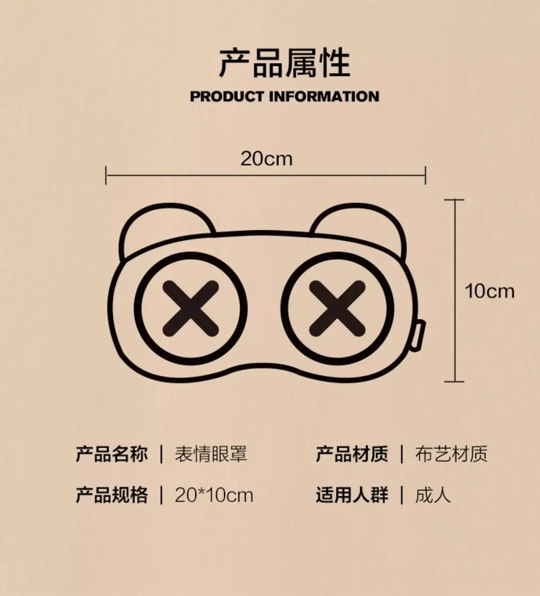 Eye Mask for Sleeping, Light-Blocking, Breathable, Summer Use for Students, Men and Women, 3D Design, for Nap, Ice and Heat Compress to Relieve Fatigue, Eye Protection — feature 13