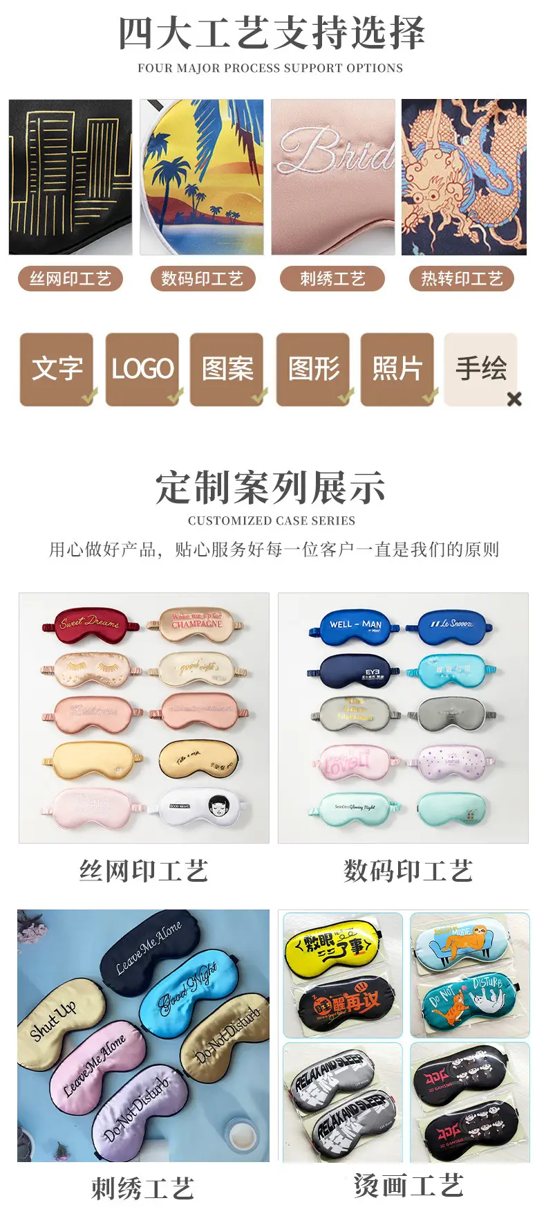 Eye Mask for Sleeping, Light-Blocking, Breathable, Summer Use for Students, Men and Women, 3D Design, for Nap, Ice and Heat Compress to Relieve Fatigue, Eye Protection — feature 20