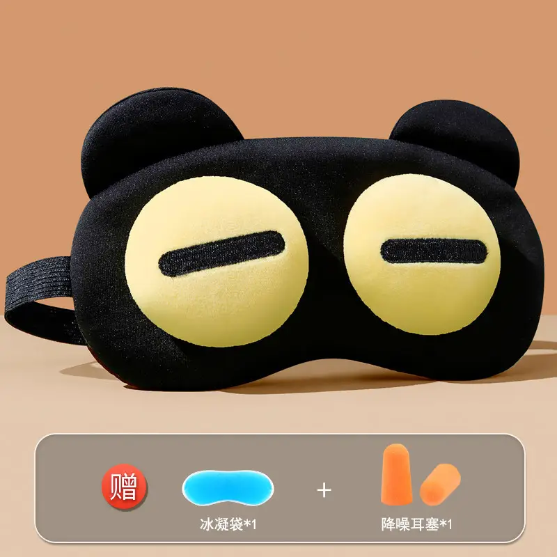 Eye Mask for Sleeping, Light-Blocking, Breathable, Summer Use for Students, Men and Women, 3D Design, for Nap, Ice and Heat Compress to Relieve Fatigue, Eye Protection
