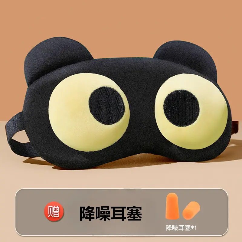 Eye Mask for Sleeping, Light-Blocking, Breathable, Summer Use for Students, Men and Women, 3D Design, for Nap, Ice and Heat Compress to Relieve Fatigue, Eye Protection
