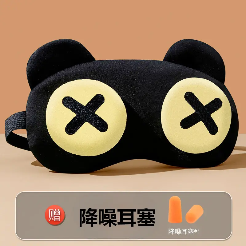 Eye Mask for Sleeping, Light-Blocking, Breathable, Summer Use for Students, Men and Women, 3D Design, for Nap, Ice and Heat Compress to Relieve Fatigue, Eye Protection