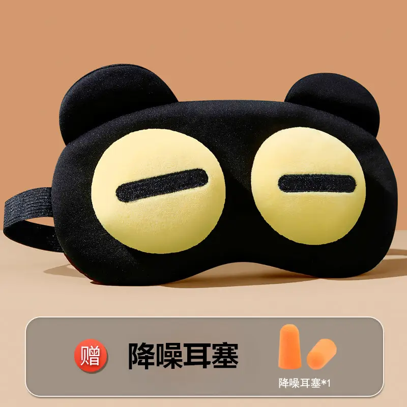 Eye Mask for Sleeping, Light-Blocking, Breathable, Summer Use for Students, Men and Women, 3D Design, for Nap, Ice and Heat Compress to Relieve Fatigue, Eye Protection