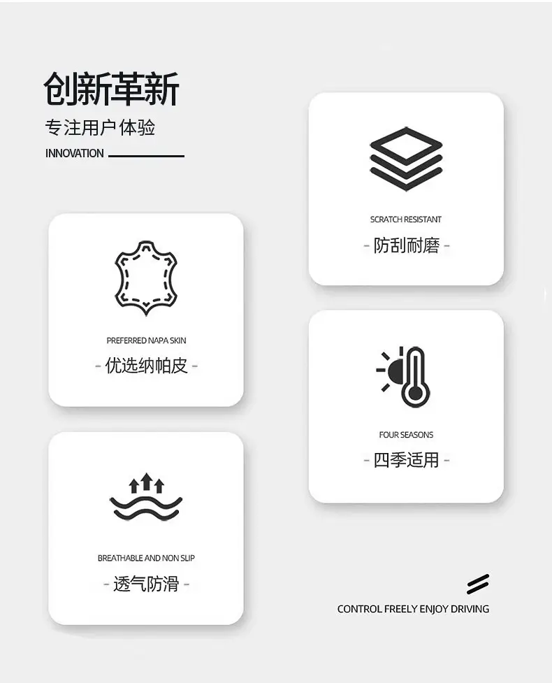 2025 Byd Yuan up Steering Wheel Cover, Yuan Plus, Yuan Pro Dedicated Interior Accessories, All-Season Car Supplies Steering Wheel Cover — feature 2