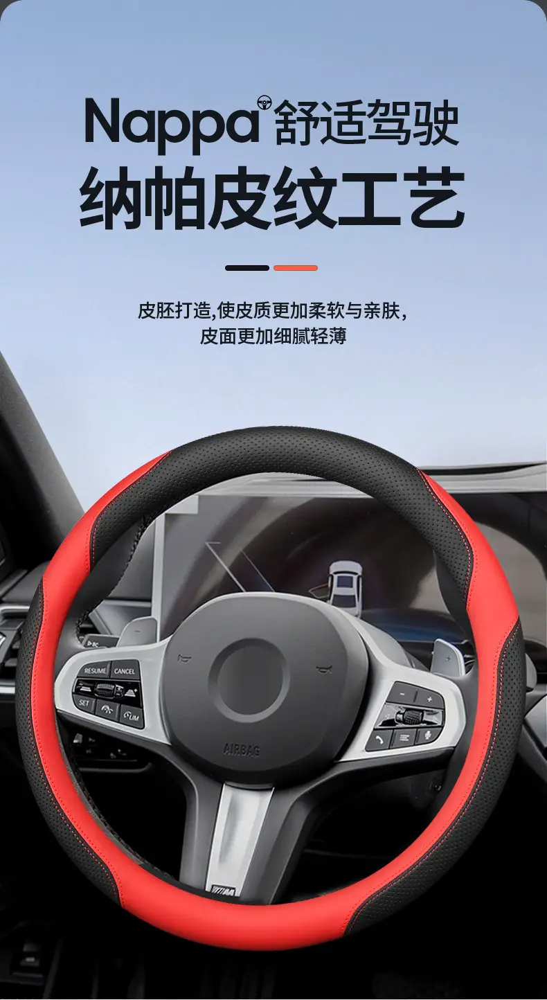2025 Byd Yuan up Steering Wheel Cover, Yuan Plus, Yuan Pro Dedicated Interior Accessories, All-Season Car Supplies Steering Wheel Cover — feature 4