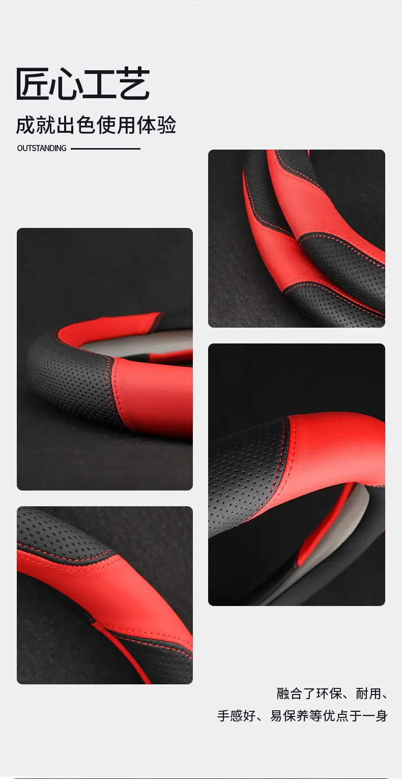 2025 Byd Yuan up Steering Wheel Cover, Yuan Plus, Yuan Pro Dedicated Interior Accessories, All-Season Car Supplies Steering Wheel Cover — feature 5