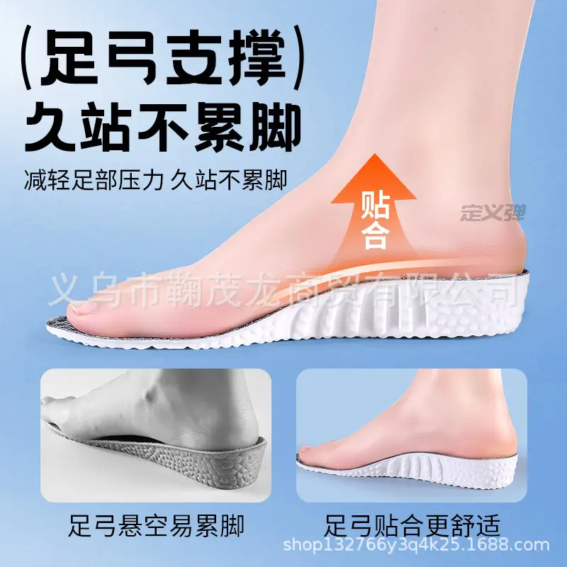 Suitable for Li Ning Zoom Air-Cushioned Height-Increasing Insoles, Arch Support for Men, Sports Shock Absorption, Prevents Tired Feet When Standing for Long Periods, Antibacterial and Sweat-Absorbing