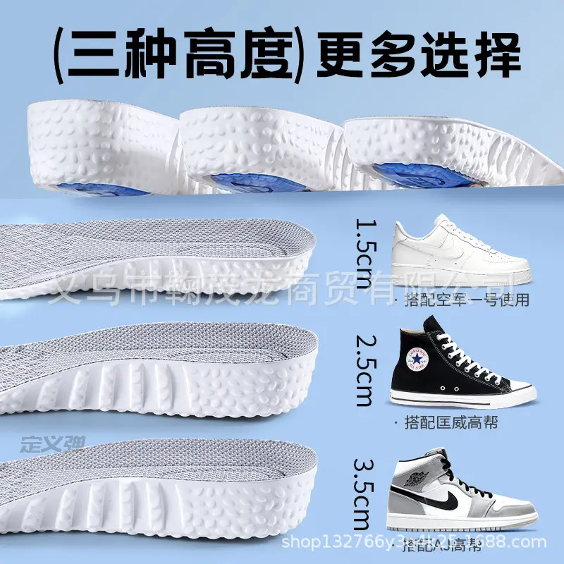 Suitable for Li Ning Zoom Air-Cushioned Height-Increasing Insoles, Arch Support for Men, Sports Shock Absorption, Prevents Tired Feet When Standing for Long Periods, Antibacterial and Sweat-Absorbing
