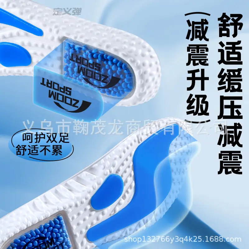 Suitable for Li Ning Zoom Air-Cushioned Height-Increasing Insoles, Arch Support for Men, Sports Shock Absorption, Prevents Tired Feet When Standing for Long Periods, Antibacterial and Sweat-Absorbing