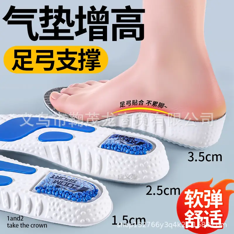 Suitable for Li Ning Zoom Air-Cushioned Height-Increasing Insoles, Arch Support for Men, Sports Shock Absorption, Prevents Tired Feet When Standing for Long Periods, Antibacterial and Sweat-Absorbing — feature 1