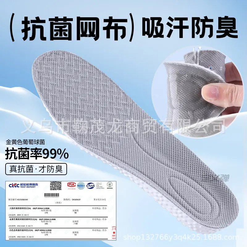 Suitable for Li Ning Zoom Air-Cushioned Height-Increasing Insoles, Arch Support for Men, Sports Shock Absorption, Prevents Tired Feet When Standing for Long Periods, Antibacterial and Sweat-Absorbing — feature 3