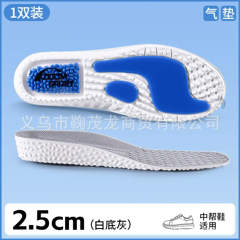 Suitable for Li Ning Zoom Air-Cushioned Height-Increasing Insoles, Arch Support for Men, Sports Shock Absorption, Prevents Tired Feet When Standing for Long Periods, Antibacterial and Sweat-Absorbing