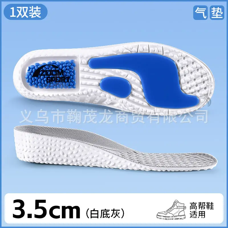 Suitable for Li Ning Zoom Air-Cushioned Height-Increasing Insoles, Arch Support for Men, Sports Shock Absorption, Prevents Tired Feet When Standing for Long Periods, Antibacterial and Sweat-Absorbing