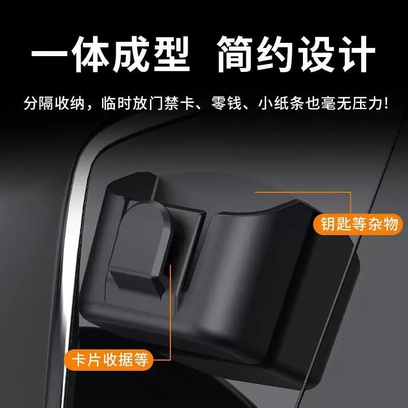 Car Dashboard Remote Control Box, Car Hook, Key Box, In-Car Accessories, Card Key Holder, Storage Box