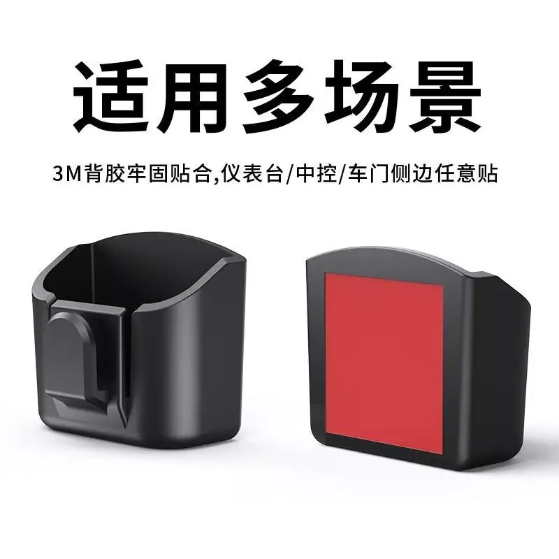 Car Dashboard Remote Control Box, Car Hook, Key Box, In-Car Accessories, Card Key Holder, Storage Box